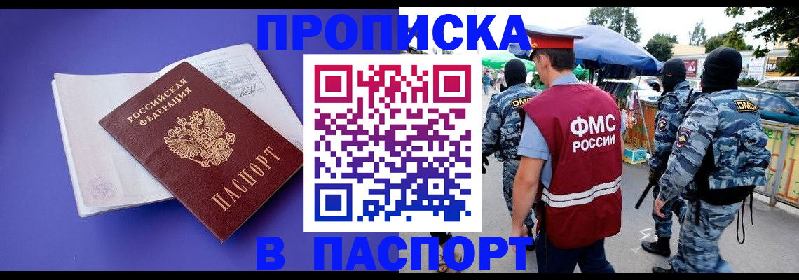 найти адрес прописки в Ясногорске