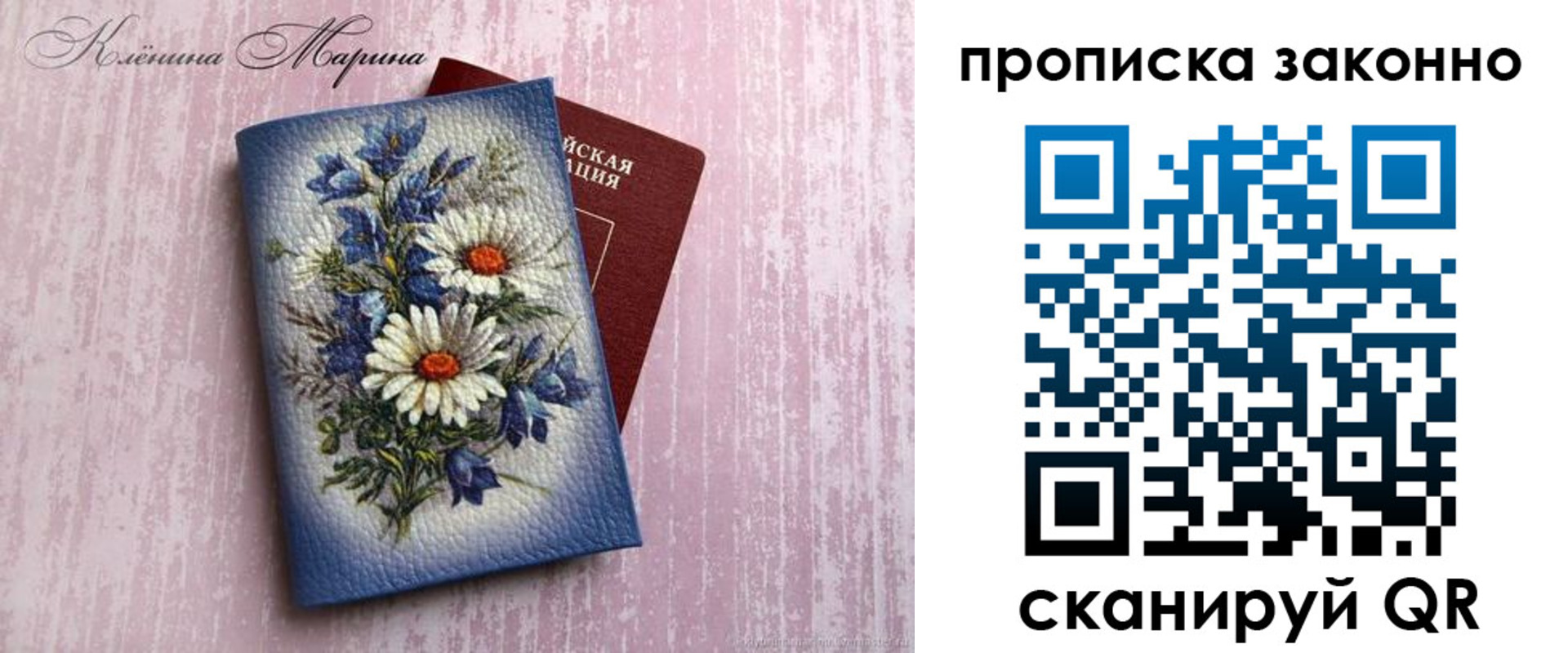 прописка для военкомата в Ясногорске