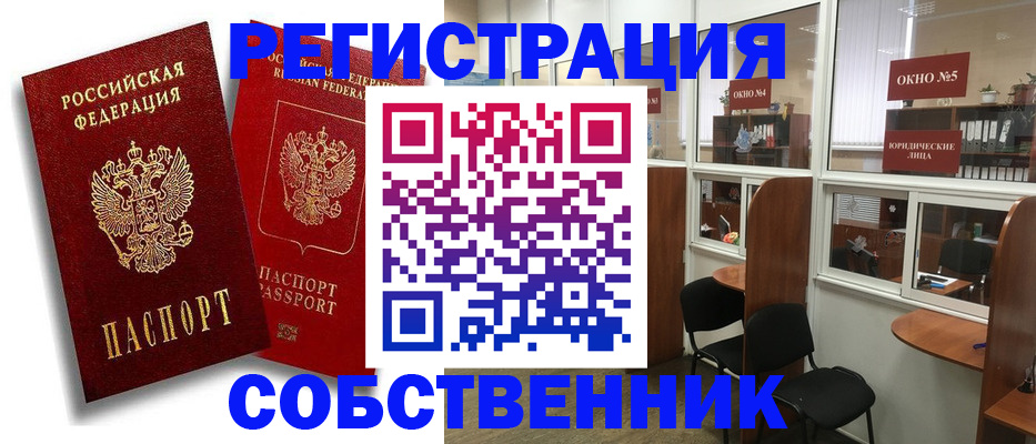 регистрация для школы в Ясногорске